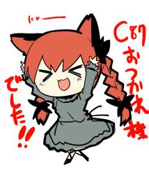 Rule 34 | &gt; &lt;, 1girl, :d, > <, animal ears, arms up, braid, cat ears, chibi, dress, fang, full body, happy, kaenbyou rin, mizuga, multiple tails, nekomata, open mouth, red hair, simple background, smile, solo, tail, touhou, translation request, twin braids, two tails, white background, xd