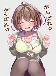 Rule 34 | 1girl, ahoge, black pantyhose, black skirt, blush, breasts, brown hair, cardigan, clenched hands, closed eyes, collarbone, collared shirt, commentary, facing viewer, feet out of frame, frog, green cardigan, grey background, hair ornament, hairclip, harusaki nodoka, highres, hololive, id card, lanyard, medium breasts, miniskirt, open mouth, pantyhose, shirt, shirt tucked in, short hair, simple background, skirt, smile, solo, squatting, tmo-cat, translated, virtual youtuber, white shirt, wing collar