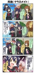 Rule 34 | !, !!, + +, 4koma, 6+girls, ^^^, ahoge, angry, arms up, bag, black hair, blue sky, blush, brown eyes, brown hair, chibi, clenched hands, coat, comic, commentary request, dark-skinned female, dark skin, drooling, closed eyes, ghost tail, green eyes, grey eyes, hair between eyes, hair ornament, hairclip, hand on another&#039;s head, hands on own face, highres, japanese clothes, kerchief, kimono, long hair, long sleeves, monme (yuureidoushi (yuurei6214)), multiple girls, neckerchief, open clothes, open coat, open mouth, original, pink kimono, pleated skirt, pointy ears, poking, red eyes, reiga mieru, school bag, school uniform, serafuku, shaded face, shiki (yuureidoushi (yuurei6214)), short hair, skirt, sky, smile, surprised, sweatdrop, tail, translation request, ukino youko, waving arm, white kimono, wide sleeves, wrapped, yellow eyes, you&#039;re doing it wrong, traditional youkai, yuureidoushi (yuurei6214)