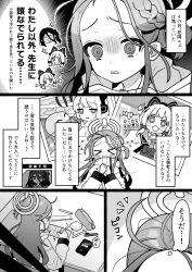 Rule 34 | &gt; &lt;, 13 (spice!!), 4girls, 4koma, @ @, absurdres, aris (blue archive), blue archive, bow, braid, chibi, chibi inset, comic, commentary request, eraser, forehead, gloom (expression), greyscale, hair bow, halo, highres, jacket, long hair, midori (blue archive), momoi (blue archive), monochrome, multiple girls, one side up, parted bangs, pen, pencil, photo (object), ruler, thought bubble, translation request, very long hair, yuzu (blue archive)