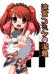 Rule 34 | 00s, 1girl, apron, asahina mikuru, brown eyes, brown hair, dress, dropping, embarrassed, fujimoto akio, h, holding, looking at viewer, maid headdress, manga (object), official alternate hairstyle, open mouth, puffy short sleeves, puffy sleeves, red hair, short sleeves, solo, suzumiya haruhi no yuuutsu, twintails, waitress, wrist cuffs