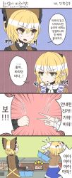Rule 34 | 2girls, 4koma, arm warmers, blonde hair, bow, comic, commentary request, closed eyes, food, fuente, green eyes, grin, hair bow, hands on own head, heavy breathing, highres, korean text, kurodani yamame, mizuhashi parsee, multiple girls, omelet, open mouth, pointy ears, rock paper scissors, shopping basket, smile, sushi, sweat, tamagoyaki, touhou, translation request, yellow eyes