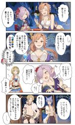 Rule 34 | 2boys, 3girls, blonde hair, blush, bracelet, breasts, chewing, cleavage, comic, cup, djeeta (granblue fantasy), djeeta (summer) (granblue fantasy), drinking glass, drinking straw, eating, erune, feower (granblue fantasy), food, granblue fantasy, hair bun, hair ornament, harvin, headband, hinami (hinatamizu), holding, holding cup, holding food, japanese clothes, jewelry, kimono, long hair, multiple boys, multiple girls, navel, night, niyon (granblue fantasy), open mouth, pointy ears, purple hair, red eyes, red hair, seofon (granblue fantasy), sexually suggestive, single hair bun, speech bubble, swimsuit, table, translation request, tweyen (granblue fantasy), wine glass, yukata