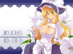 Rule 34 | 1girl, alternate costume, bad id, bad pixiv id, blonde hair, bonnet, bow, breasts, character name, choker, cleavage, elbow gloves, face, female focus, flower, gloves, invincible marisa, kirisame marisa, large breasts, lily (flower), long hair, new super marisa land, smile, solo, suikamaru, touhou, very long hair, white gloves, yellow eyes