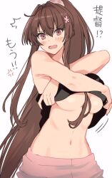 Rule 34 | 1girl, anger vein, black tank top, blush, breasts, brown hair, clothes lift, flower, hair between eyes, hair flower, hair ornament, highres, kantai collection, kasumi (skchkko), large breasts, lifting own clothes, long hair, looking at viewer, open mouth, pink flower, ponytail, sidelocks, simple background, solo, tank top, translation request, underboob, undressing, very long hair, white background, yamato (kancolle)
