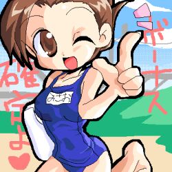 Rule 34 | 1girl, aoyama misao (osu! banchou), barefoot, blue one-piece swimsuit, breasts, brown eyes, brown hair, cloud, collarbone, folded ponytail, grass, heart, holding, kickboard, looking at viewer, marinba, medium breasts, name tag, one-piece swimsuit, one eye closed, open mouth, osu! banchou, pointing, pointing at viewer, ponytail, running, short hair, sky, smile, swimsuit, wink