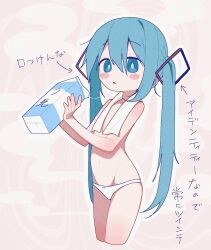 Rule 34 | 1girl, banananosongen, blue eyes, blue hair, blush stickers, cropped legs, flat chest, hatsune miku, highres, long hair, milk carton, navel, panties, solo, topless, towel, towel around neck, translation request, twintails, underwear, vocaloid, white panties, white towel