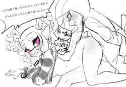 Rule 34 | 1boy, 1girl, :d, blush, bottomless, breath, doggystyle, earrings, emperor (splatoon), fang, femdom, hetero, hood, hood up, inkling, inkling boy, inkling girl, inkling player character, jewelry, jtveemo, long sleeves, motion lines, nintendo, open mouth, pink eyes, pointy ears, rape, sex, sex from behind, shirt, short hair, simple background, smile, speech bubble, splatoon (manga), splatoon (series), spot color, striped clothes, striped shirt, sweat, tentacle hair, translation request, white background, yellow eyes