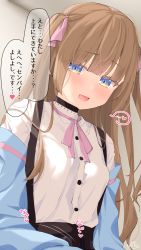 Rule 34 | ..., 1girl, :d, bad id, bad pixiv id, black choker, black skirt, blue eyes, blurry, blurry background, blush, breasts, brown hair, choker, depth of field, dress shirt, hair ribbon, heart, highres, hime-chan (ramchi), indoors, long hair, long sleeves, looking at viewer, neck ribbon, open mouth, original, pink ribbon, plaid, plaid skirt, puffy long sleeves, puffy sleeves, ramchi, ribbon, shirt, signature, skirt, small breasts, smile, solo, spoken ellipsis, spoken heart, suspender skirt, suspenders, translation request, two side up, very long hair, white shirt