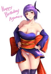 Rule 34 | 1girl, absurdres, ayane (doa), bad id, bad pixiv id, bare shoulders, breasts, character name, cleavage, collarbone, commentary request, dead or alive, hands on own hips, head tilt, headband, highres, japanese clothes, kurone rinka, large breasts, lips, looking at viewer, panties, purple hair, purple headband, purple thighhighs, short hair, simple background, smile, solo, tecmo, thighhighs, underwear, white background, white panties