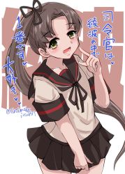 Rule 34 | absurdres, ayanami (kancolle), ayanami kai ni (kancolle), text background, black sailor collar, black skirt, brown eyes, brown hair, character name, commentary request, cowboy shot, highres, kantai collection, kitahama (siroimakeinu831), long hair, looking at viewer, one-hour drawing challenge, pleated skirt, sailor collar, school uniform, serafuku, side ponytail, skirt, translation request, twitter username