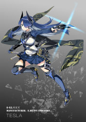 Rule 34 | 1girl, absurdres, artist name, blue eyes, blue hair, breasts, closed mouth, full body, gun, hair ornament, hair over one eye, hairclip, highres, holding, holding gun, holding weapon, long hair, looking at viewer, medium breasts, original, qihai lunpo, solo, translation request, weapon