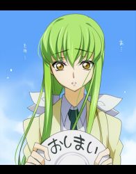 Rule 34 | 1girl, blue sky, bow, c.c., cloud, code geass, collared shirt, creayus, green hair, green necktie, hair bow, holding, jacket, letterboxed, long hair, looking at viewer, necktie, outdoors, shirt, sky, solo, translated, upper body, white bow, white shirt, wide-eyed, wing collar, yellow eyes