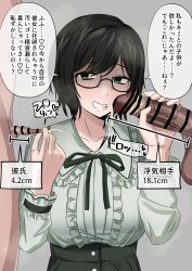 Rule 34 | 1girl, 2boys, black hair, censored, clothed female nude male, comparison, cum, ejaculation, enari (kanbaratouyo), erection, foreskin, foreskin pull, frilled shirt, frills, glasses, green eyes, handjob, highres, humiliation, japanese text, large penis, long foreskin, multiple boys, multiple penises, nude, penis, penis comparison, penis size difference, precum, ribbon, shirt, short hair, small penis, small penis humiliation, smegma, smile, sound effects, speech bubble, translation request