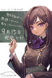 Rule 34 | 1girl, absurdres, aoi kounominato, argyle bow, argyle bowtie, argyle clothes, black hair, black jacket, book, bookmark, bow, bowtie, buttons, chalk, chalkboard, collared shirt, commentary request, copyright name, crystal earrings, dangle earrings, dated, double-breasted, earrings, hand up, highres, holding, holding book, holding chalk, isekai ten&#039;i shite kyoushi ni natta ga majo to osorerareteiru ken, jacket, jewelry, long hair, long sleeves, looking at viewer, parted lips, purple bow, purple bowtie, purple eyes, release date, school uniform, shirt, signature, solo, suzuno (bookshelf), swept bangs, translation request, twitter username, upper body, white shirt