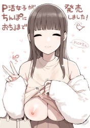 Rule 34 | 1girl, ^ ^, absurdres, bag, blunt bangs, breasts, brown shirt, closed eyes, closed mouth, clothes lift, commentary request, detached sleeves, highres, large breasts, lifted by self, nipples, original, shirt, shirt lift, simple background, smile, solo, sunaba suzume, translation request, upper body, v, white background, white sleeves