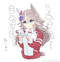 Rule 34 | 1girl, animal ears, blush stickers, cellphone, cropped legs, grey hair, hair between eyes, highres, holding, holding phone, horse ears, horse girl, horse tail, jacket, long hair, long sleeves, open mouth, pants, phone, red jacket, red pants, sangria (sangria69), shirt, simple background, smile, solo, tail, thick eyebrows, track jacket, translation request, twitter username, umamusume, white background, white shirt, wonder acute (umamusume)