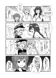 Rule 34 | 10s, 4girls, alternate costume, anchor hair ornament, comic, dog tags, closed eyes, floral background, folded ponytail, greyscale, hair ornament, hairclip, hat, heart, inazuma (kancolle), kantai collection, kongou (kancolle), monochrome, multiple girls, open mouth, peaked cap, prinz eugen (kancolle), sparkle background, suzuya (kancolle), translation request, twintails, yua (checkmate)
