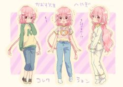 Rule 34 | 10s, 1girl, alternate costume, alternate hairstyle, blouse, blush, braid, casual, comic girls, fang, hair ornament, hairclip, hanzawa kaori, long hair, looking at viewer, low twintails, moeta kaoruko, multiple views, open mouth, pajamas, pants, pink hair, shirt, striped clothes, striped shirt, translation request, twin braids, twintails