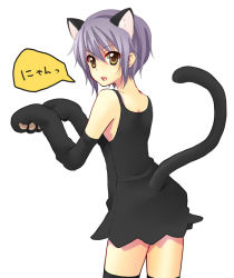 Rule 34 | 1girl, acuo, animal ears, animal hands, bad id, bad pixiv id, brown eyes, cat ears, cat paws, cat tail, dress, elbow gloves, gloves, grey hair, isk, looking back, nagato yuki, paw gloves, paw pose, short hair, solo, suzumiya haruhi no yuuutsu, tail, thighhighs