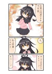 Rule 34 | !, 1girl, 3koma, :o, ahoge, autumn leaves, black hair, black sailor collar, black skirt, blush, brown eyes, comic, commentary request, crescent, crescent pin, expressive hair, flying sweatdrops, hair between eyes, hair flaps, hands up, head tilt, heart, heart ahoge, highres, ichi (ichi.colors), kantai collection, long hair, long sleeves, mikazuki (kancolle), parted lips, pink sweater, pleated skirt, sailor collar, school uniform, serafuku, skirt, sweater, translation request, very long hair