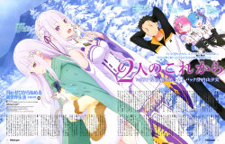 Rule 34 | 1boy, 4girls, absurdres, arms behind head, black hair, blue eyes, blue hair, breasts, brown eyes, cleavage, closed mouth, detached sleeves, dual persona, forest, hair ornament, hair over one eye, highres, landscape, light purple hair, long hair, looking at another, looking at viewer, magazine scan, maid, medium breasts, multiple girls, natsuki subaru, nature, open mouth, outdoors, pink hair, pointy ears, puck (re:zero), purple eyes, ram (re:zero), re:zero kara hajimeru isekai seikatsu, red eyes, rem (re:zero), sakai kyuuta, scan, short hair, skirt, smile, snow, standing, thighhighs, translation request, white legwear, white skirt, wide sleeves, x hair ornament