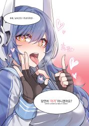 Rule 34 | 1girl, absurdres, blue hair, blush, breasts, breath, fingerless gloves, girls&#039; frontline, gloves, gradient background, hair between eyes, headgear, heart, heart-shaped pupils, heavy breathing, highres, index finger raised, jacket, jingo, korean text, large breasts, long hair, long sleeves, looking at viewer, open mouth, shirt, simple background, smile, solo, symbol-shaped pupils, tar-21 (girls&#039; frontline), tongue, tongue out, translation request, upper body, yellow eyes