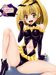 Rule 34 | 10s, 1girl, bad end peace, bad end precure, blonde hair, censored, highres, latex, middle finger, mosaic censoring, navel, precure, sen (sansui), smile precure!, spread legs, tagme, yellow eyes