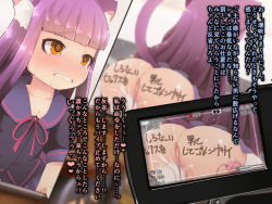 Rule 34 | 1girl, animal ears, blunt bangs, blush, body writing, cat ears, cat tail, censored, clenched teeth, female ejaculation, himeno shikimi, lillithlauda, long hair, original, purple hair, pussy, pussy juice, recording, solo, sweat, tail, teeth, translated