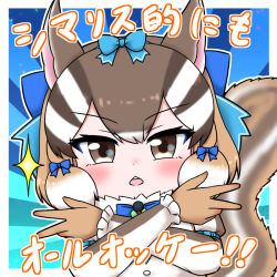 Rule 34 | 1girl, animal ears, blue background, brown eyes, brown hair, chipmunk ears, chipmunk girl, chipmunk tail, extra ears, gloves, highres, kemono friends, kemono friends v project, looking at viewer, mabuta (mbt), microphone, ribbon, shirt, short hair, siberian chipmunk (kemono friends), simple background, solo, tail, translation request, upper body, vest, virtual youtuber