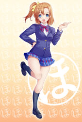 Rule 34 | 10s, 1girl, blue eyes, blush, breasts, hand on own hip, hayami kyuuen, kneehighs, kosaka honoka, loafers, love live!, love live! school idol project, miniskirt, open mouth, plaid, plaid skirt, pointing, school uniform, shoes, side ponytail, skirt, socks, solo, standing, standing on one leg, tan background, thighs