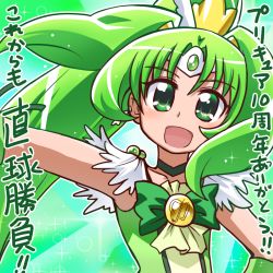 Rule 34 | 10s, 1girl, :d, bow, bowtie, brooch, choker, cure march, green background, green bow, green bowtie, green eyes, green hair, green theme, ikkyuu, jewelry, long hair, magical girl, matching hair/eyes, midorikawa nao, open mouth, ponytail, precure, smile, smile precure!, solo, text focus, translation request, tri tails