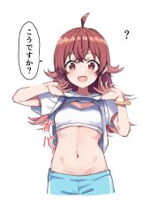 Rule 34 | absurdres, ahoge, belly, blue pants, blush, bra, breasts, clothes lift, hair between eyes, highres, idolmaster, idolmaster shiny colors, komiya kaho, long hair, looking at viewer, medium breasts, mm (mm chair), navel, open mouth, pants, red eyes, red hair, shirt, shirt lift, simple background, smile, solo, sports bra, t-shirt, translation request, underwear, white background, white bra