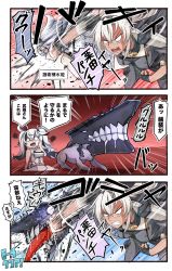 Rule 34 | 2girls, 3koma, abyssal ship, black gloves, comic, commentary request, dark-skinned female, dark skin, escort water princess, glasses, gloves, highres, ido (teketeke), kantai collection, long hair, multiple girls, musashi (kancolle), musashi kai ni (kancolle), open mouth, partially fingerless gloves, speech bubble, translation request, twintails, white hair
