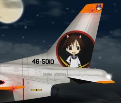 Rule 34 | 00s, aircraft, airplane, animal ears, brown hair, full moon, highres, jet, mecha musume, military, miyafuji yoshika, moon, no humans, star (symbol), strike witches, tail, vehicle focus, world witches series