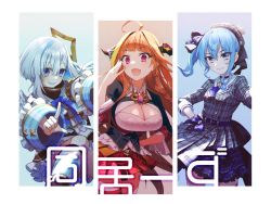 Rule 34 | 3girls, ahoge, akabino, amane kanata, blue eyes, blue hair, breasts, cleavage, commentary request, gem, hat, highres, hololive, horns, hoshimachi suisei, hoshimachi suisei (1st costume), kiryu coco, kiryu coco (1st costume), large breasts, looking at viewer, multiple girls, open mouth, orange hair, purple eyes, red eyes, short hair, side ponytail, silver hair, virtual youtuber