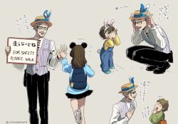 Rule 34 | +++, 2boys, 2girls, :d, animal ears, asaya minoru, backpack, bad id, bad pixiv id, bag, black-framed eyewear, black footwear, black pants, black skirt, blue footwear, blue hoodie, brown background, brown hair, brown hat, child, closed eyes, english text, facial hair, fate/grand order, fate (series), glasses, green shirt, grey hair, hand on own chest, hat, high five, holding, holding sign, hood, hood down, hoodie, james moriarty (archer) (fate), laughing, long hair, long sleeves, mickey mouse ears, multiple boys, multiple girls, mustache, old, old man, old woman, open mouth, overalls, pants, pleated skirt, rabbit ears, rabbit pose, rabbit tail, shirt, shoe soles, shoes, shoulder bag, sign, simple background, skirt, smile, squatting, striped clothes, striped vest, tail, translation request, vertical-striped clothes, vertical-striped vest, vest, white shirt, yellow shirt