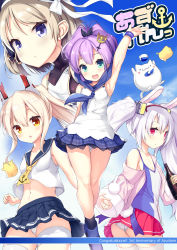 Rule 34 | 4girls, :d, :o, absurdres, anchor symbol, animal, animal ears, anniversary, armpits, ass, ayanami (azur lane), azur lane, bare arms, bare shoulders, bird, black ribbon, blue eyes, blue sailor collar, blue skirt, blush, bottle, brown eyes, rabbit ears, camisole, cat, chick, closed mouth, commentary request, congratulations, copyright name, crown, dress, fur-trimmed jacket, fur trim, green eyes, hair ornament, hair ribbon, hairband, headgear, high ponytail, highres, holding, holding bottle, jacket, javelin (azur lane), laffey (azur lane), light brown hair, long hair, manjuu (azur lane), meowfficer (azur lane), midriff, mini crown, multiple girls, navel, ochinsama, off shoulder, open clothes, open jacket, open mouth, panties, parted lips, pink jacket, plaid, plaid skirt, pleated skirt, ponytail, purple hair, red eyes, red hairband, red skirt, ribbon, sailor collar, school uniform, serafuku, shirt, silver hair, skirt, sleeveless, sleeveless dress, sleeveless shirt, smile, tilted headwear, translation request, twintails, underwear, very long hair, white camisole, white dress, white panties, white shirt, yellow neckwear, z23 (azur lane)