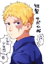 Rule 34 | 1boy, blonde hair, blue eyes, looking back, male focus, one piece, sabo (one piece), scar, short hair, simple background, solo, somemiya suzume, translation request, upper body, white background