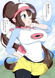 Rule 34 | 1girl, ;o, black pantyhose, blue eyes, blue sleeves, blush, breasts, brown hair, cloud, cloudy sky, commentary request, creatures (company), day, double bun, game freak, hair bun, hand on own neck, hat, large breasts, long hair, long sleeves, looking afar, looking away, motion lines, nintendo, one eye closed, open mouth, outdoors, pantyhose, pantyhose under shorts, pokemon, pokemon bw2, raglan sleeves, rosa (pokemon), shirt, short shorts, shorts, sky, solo, speech bubble, sweatband, tottotonero, translation request, twintails, very long hair, visor cap, white hat, white shirt, yellow shorts