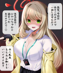 Rule 34 | 1girl, black gloves, black skirt, blue archive, breasts, buttons, cleavage, collarbone, dark background, empty eyes, fingerless gloves, gloves, green eyes, halo, heart, highres, jacket, japanese text, large breasts, long hair, looking at viewer, no bra, nonomi (blue archive), off shoulder, open clothes, open jacket, open mouth, pointing, rikki, shaded face, shirt, side bun, skirt, smile, solo, spoken heart, white shirt, yandere, yellow jacket