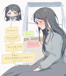 Rule 34 | 1girl, absurdres, blush, cellphone, chibi, commentary request, grey eyes, grey sweater, highres, holding, holding phone, hoshino ichika (project sekai), indoors, long hair, long sleeves, pann (1202zzzx00), phone, project sekai, sick, sidelocks, smartphone, smile, sweater, thermometer, translation request