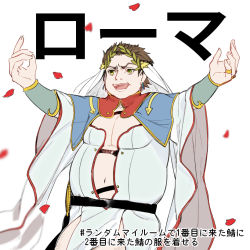 Rule 34 | 1boy, bad id, bad pixiv id, brown hair, cape, cleavage cutout, clothing cutout, cosplay, csyday, fat, fat man, fate/grand order, fate (series), green eyes, gaius julius caesar (fate), laurel crown, male focus, martha (fate) (cosplay), outstretched arms, martha (fate), solo, veil