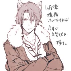 Rule 34 | 1boy, animal ears, final fantasy, final fantasy viii, fur-trimmed jacket, fur trim, gloves, jacket, jewelry, long sleeves, male focus, monochrome, necklace, nini tw99, open clothes, open jacket, scar, scar on face, scar on forehead, serious, shirt, short hair, solo, squall leonhart, v-neck, white fur, white shirt