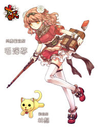 Rule 34 | 1girl, acea4, book, cat, character name, flower, gender request, genderswap, gun, hair flower, hair ornament, lin biao, mao zedong, original, quotations from chairman mao zedong, simple background, skirt, smile, solo, thighhighs, translation request, weapon, white background