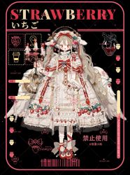 Rule 34 | 1girl, barcode, blush, bow, brown eyes, brown hair, dress, english text, flower, food, fruit, full body, hair bow, hat, highres, long hair, looking at viewer, nail polish, original, putong xiao gou, red bow, red footwear, red nails, solo, standing, strawberry, very long hair, white dress, white flower, white hat, wings