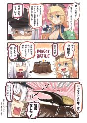 Rule 34 | &gt;:d, 10s, 2girls, 3koma, :d, puff of air, anger vein, blonde hair, blouse, blue eyes, brown eyes, bug, comic, commentary request, english text, food, food on face, front-tie top, gangut (kancolle), grin, hair between eyes, hat, highres, holding, holding spoon, ido (teketeke), iowa (kancolle), kantai collection, long hair, multiple girls, open mouth, peaked cap, red shirt, remodel (kantai collection), scar, shaded face, shirt, short sleeves, smile, smoking pipe, speech bubble, spoon, teeth, translation request, v-shaped eyebrows, white hair
