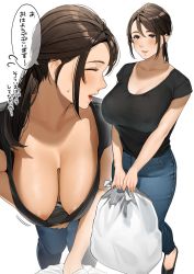 Rule 34 | 1girl, areola slip, bag, black eyes, black footwear, black hair, black shirt, blue pants, blush, breasts, cleavage, closed eyes, commentary request, covered erect nipples, denim, downblouse, facing to the side, flying sweatdrops, hanging breasts, highres, holding, holding bag, huge breasts, jeans, leaning forward, long hair, looking at viewer, mature female, motion lines, multiple views, no bra, open mouth, original, pants, plastic bag, profile, sakura no tomoru hi e, shirt, short sleeves, smile, speech bubble, standing, translation request, trash bag