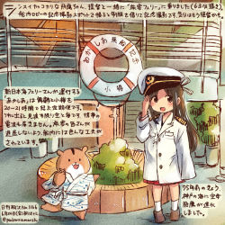 Rule 34 | 10s, 1girl, admiral (kancolle), alternate costume, animal, black hair, brown eyes, brown footwear, buttons, commentary request, dated, epaulettes, hair ribbon, hamster, hat, hiyou (kancolle), jacket, kantai collection, kirisawa juuzou, long hair, long sleeves, non-human admiral (kancolle), peaked cap, ribbon, sailor hat, shoes, smile, traditional media, translation request, twitter username, white jacket, white legwear