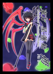 Rule 34 | 1girl, :p, black hair, black thighhighs, dress, female focus, full body, gradient background, highres, houjuu nue, oukasirayami, outdoors, panties, polearm, red eyes, short hair, sky, snake, solo, spear, thighhighs, tongue, tongue out, touhou, trident, ufo, underwear, weapon, wings